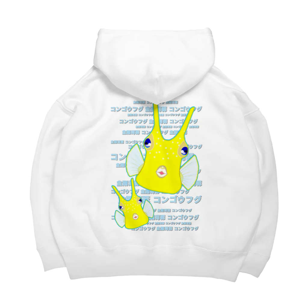 LalaHangeulのコンゴウフグが2匹います Big Hoodie