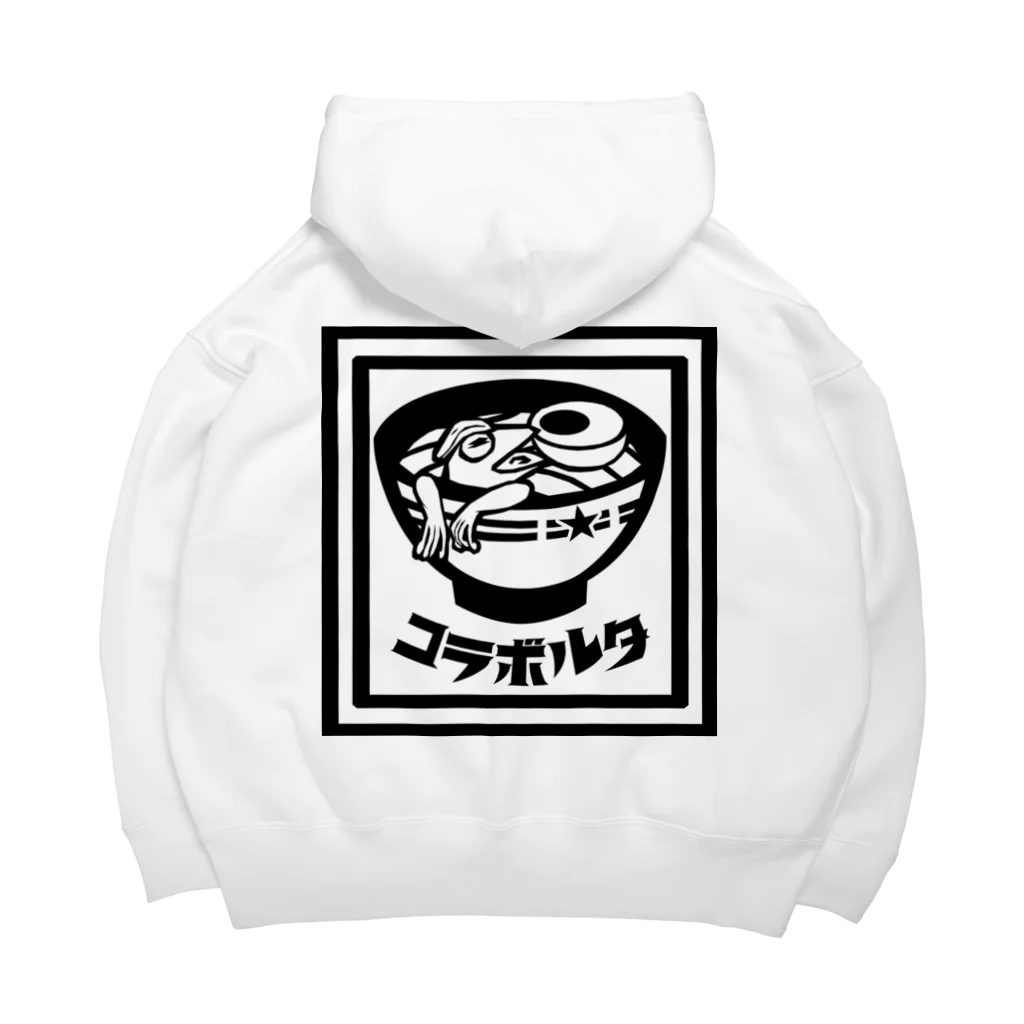 こらぼるた～大阪のおいしいラーメン屋さん～のカエルラーメン   Big Hoodie