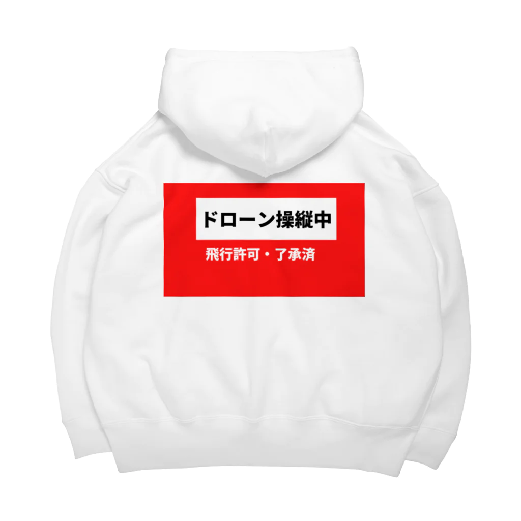 時の記録者オフィシャルショップのドローン(赤色) Big Hoodie