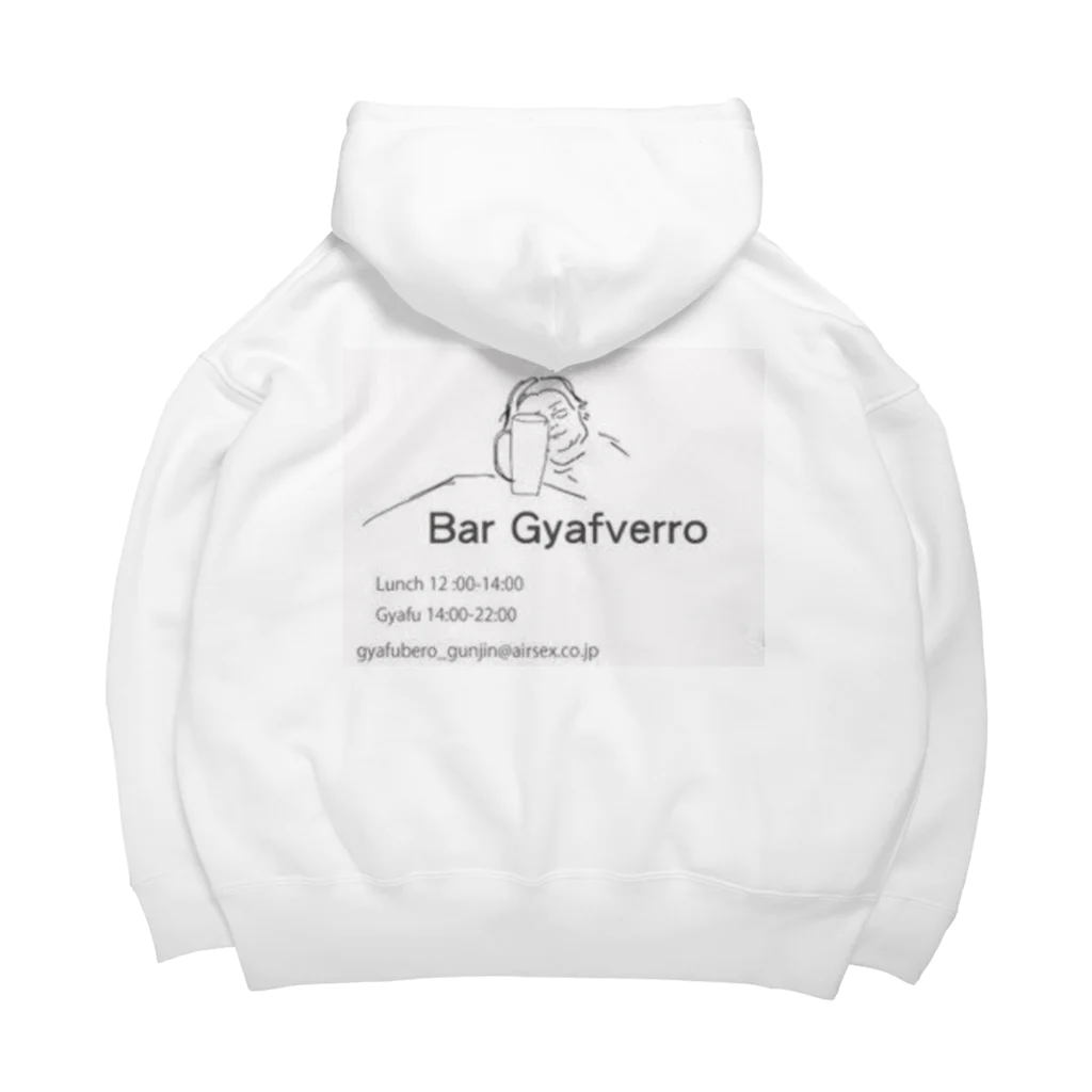 Bar Gyafverroのギャフベロ酒場2 ビッグシルエットパーカー