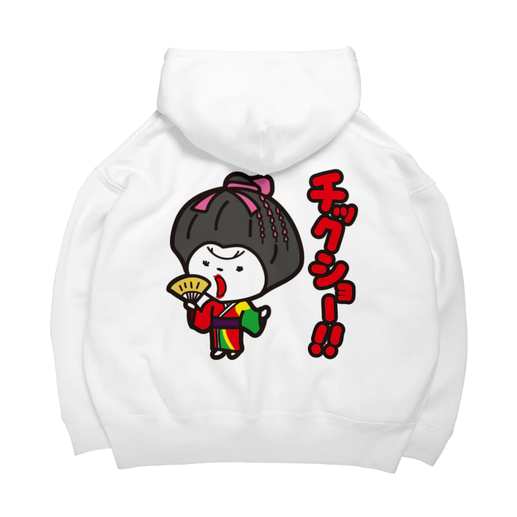 【感謝価格】 きくのらくがき / きく チックショー!! ( )の kiku-no-rakugaki ミュージシャン