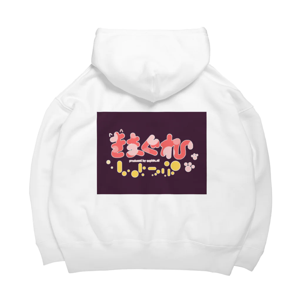 にさいじのきまぐれしょっぷのきまぐれしょっぷシカクイロゴ Big Hoodie