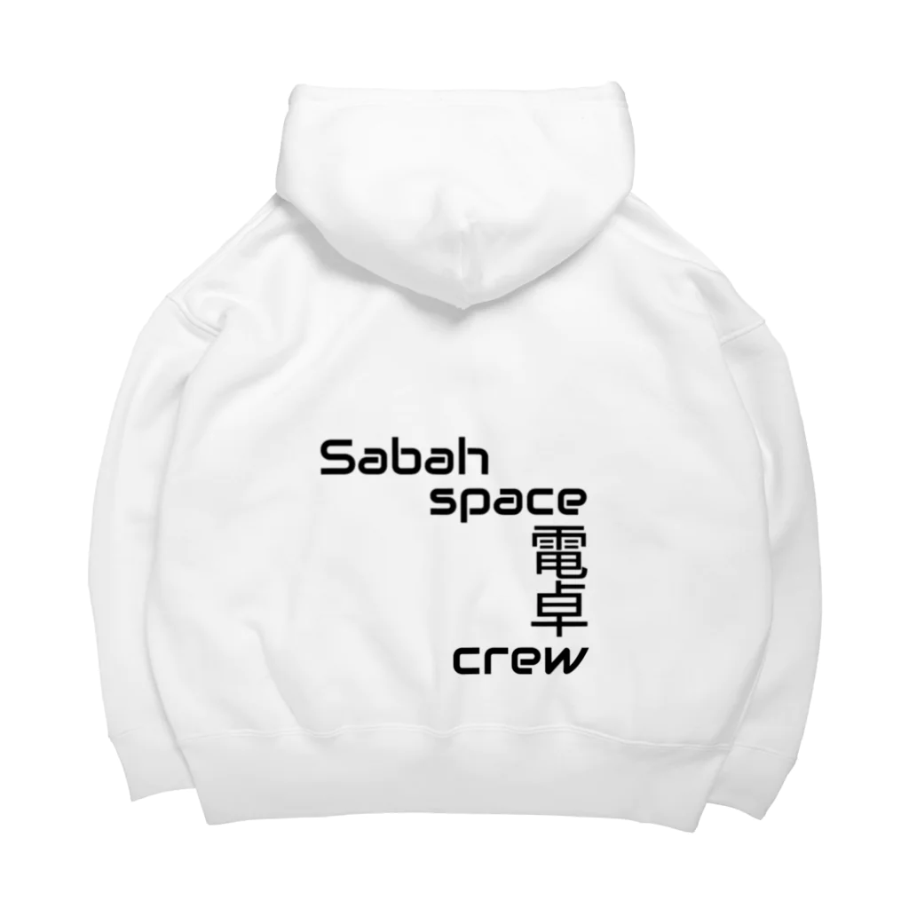 スナック半ばをすぎてのSabahspace電卓crew ビッグシルエットパーカー