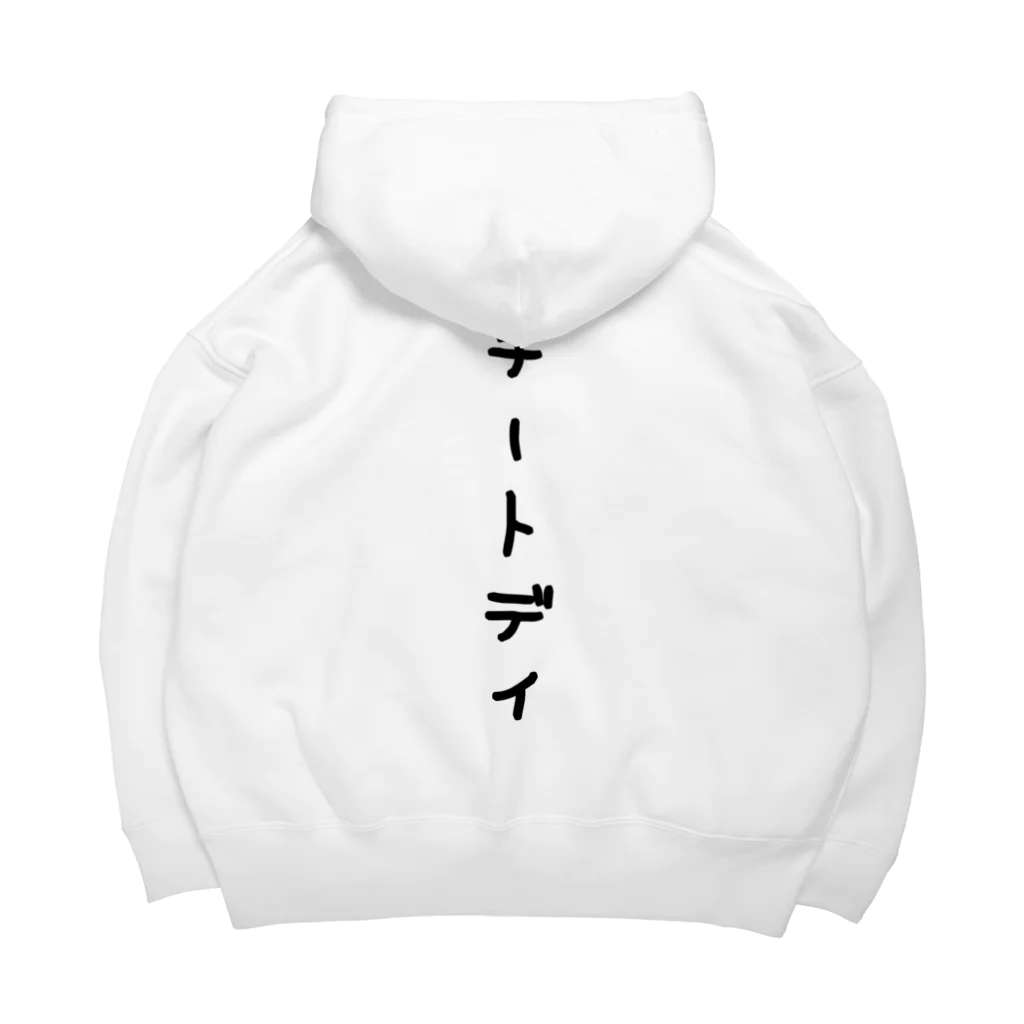 たつこのクローゼットのチートデイ Big Hoodie