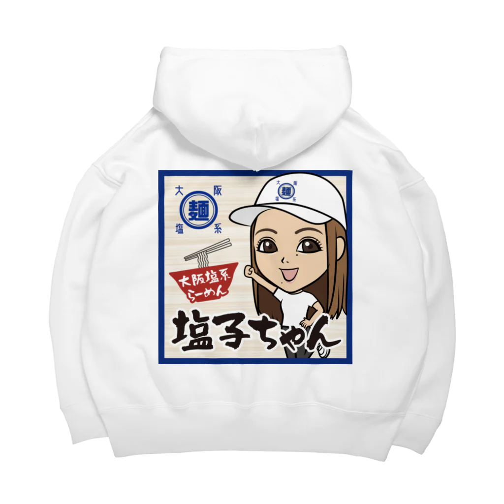 大阪塩系らーめん　塩子ちゃんのパーカーbig塩子ちゃん Big Hoodie