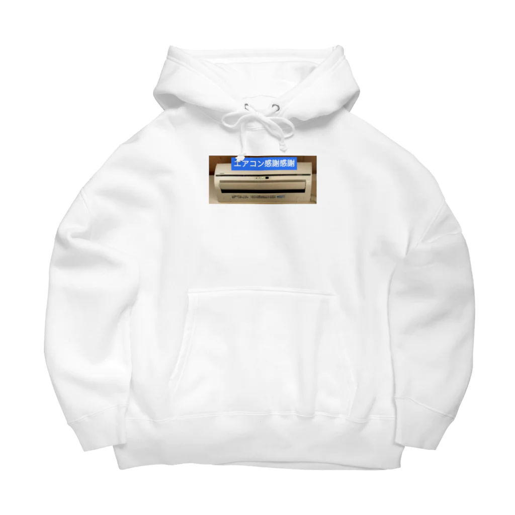 ケョッパーのエアコン感謝感謝　アイテム Big Hoodie