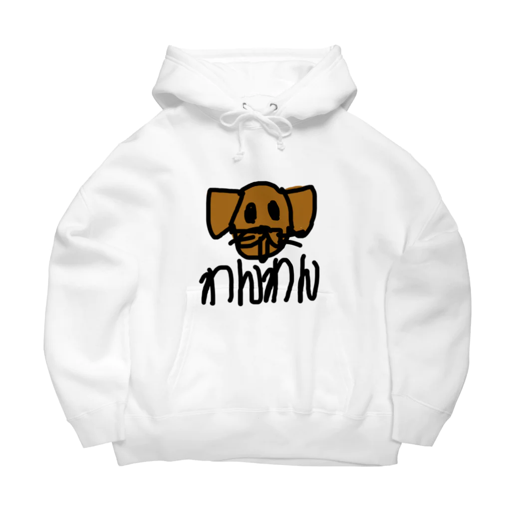 まみたすの愛犬写真・手描きSHOPのいぬ Big Hoodie