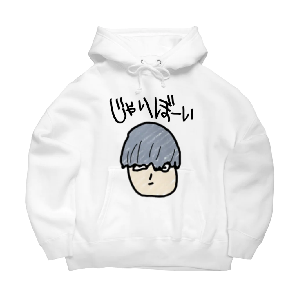 砂利ボーイ(サブ)の砂利ボーイ手描きTシャツ Big Hoodie