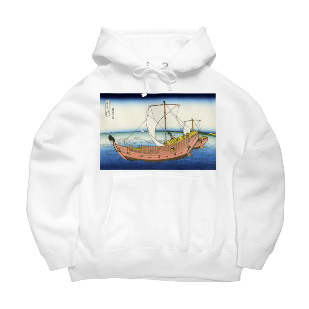 寿めでたや(ukiyoe)の葛飾北斎_冨嶽三十六景　上総ノ海路 Big Hoodie