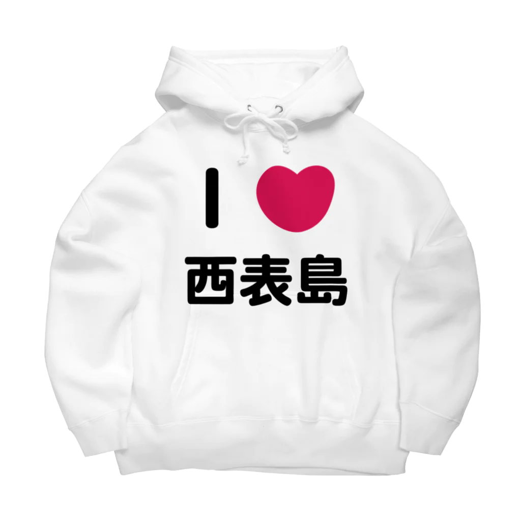 ハロー! オキナワのI 💗 西表島 Big Hoodie