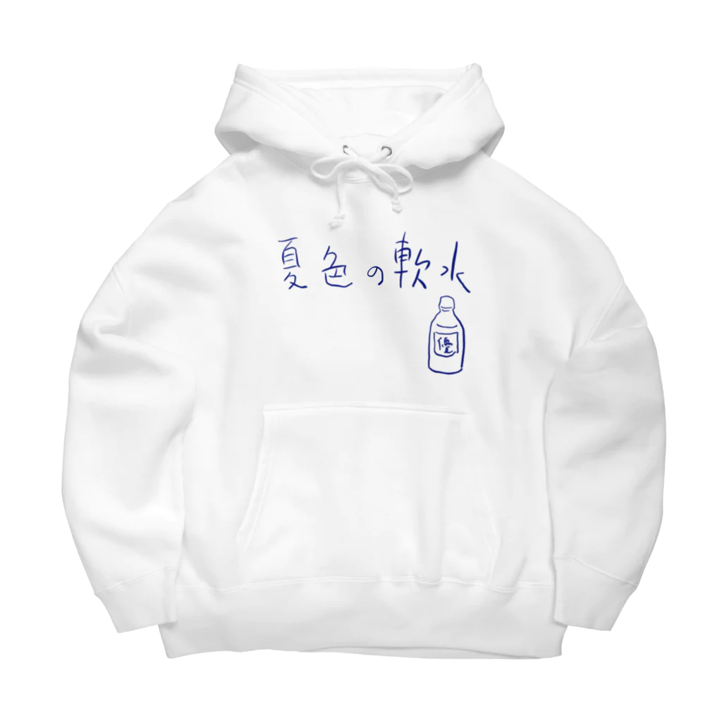 guzuriの夏色の軟水♪ Big Hoodie