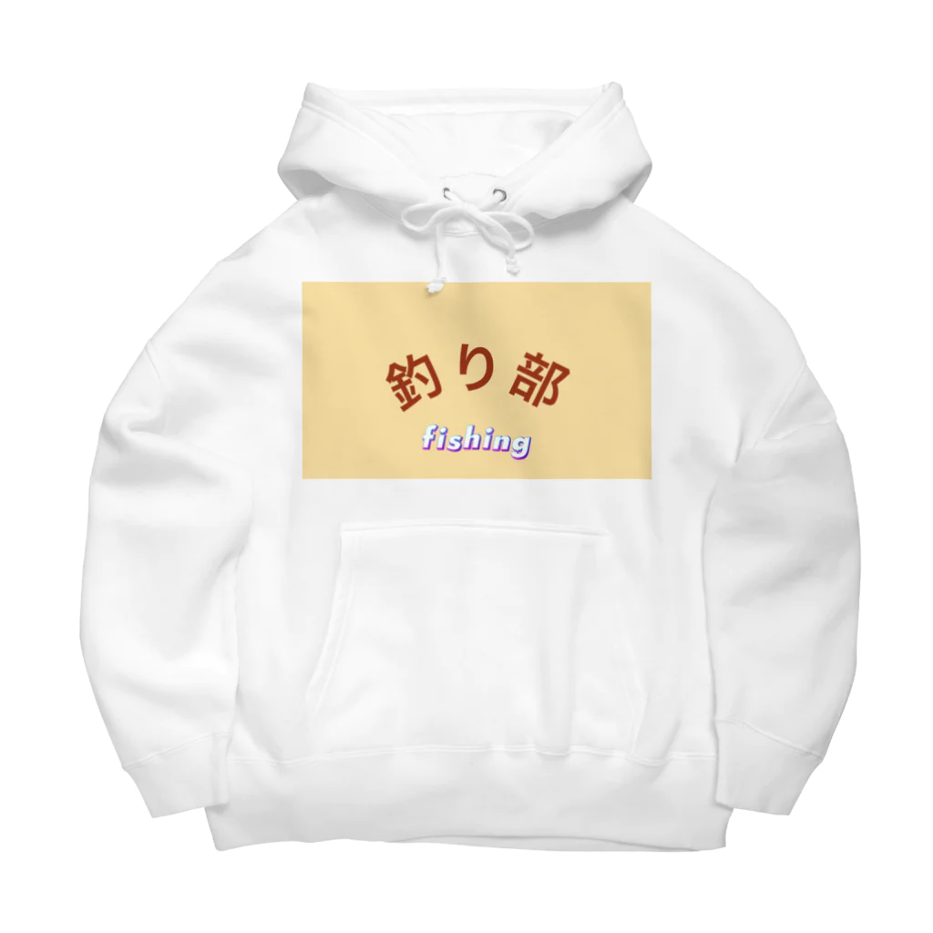 TMOの釣り部アイテム Big Hoodie