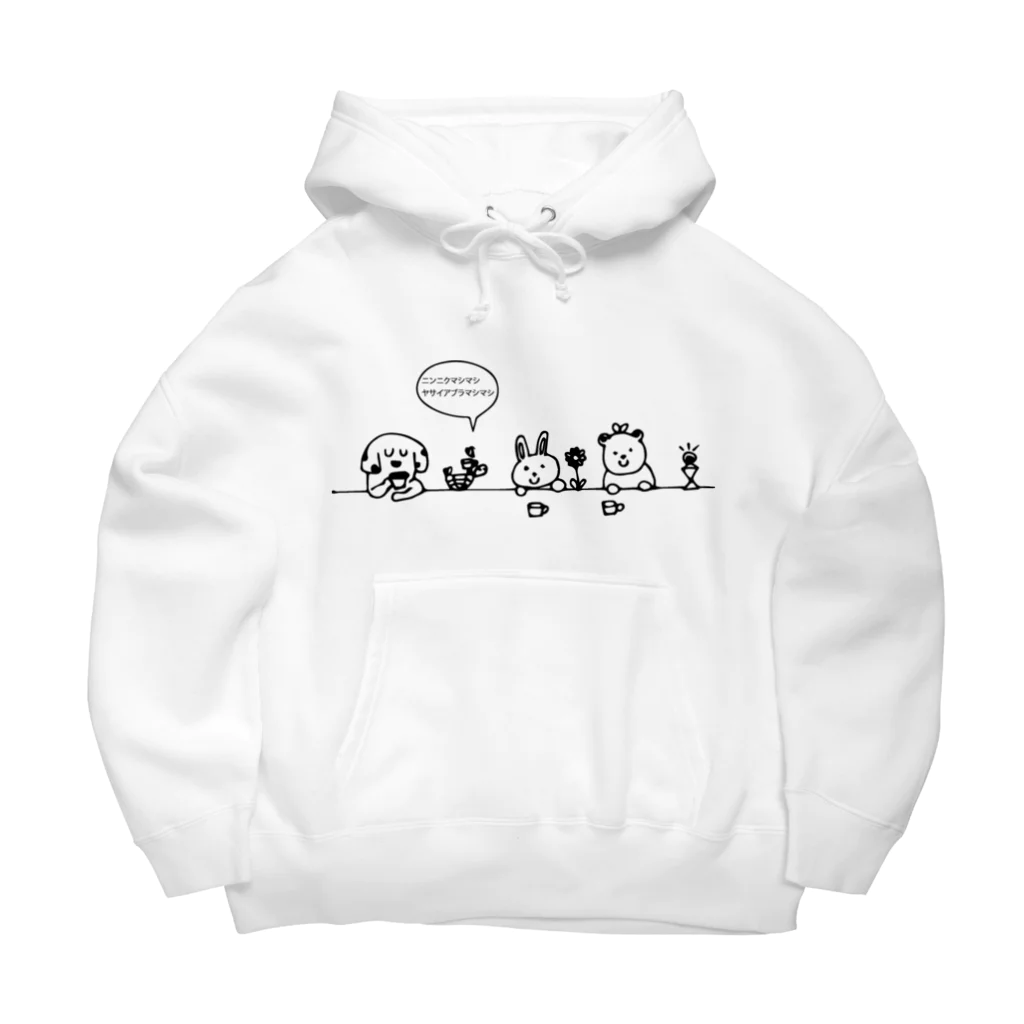 デザートラボのDessert lab （デザートラボ）のなかよしたち Big Hoodie