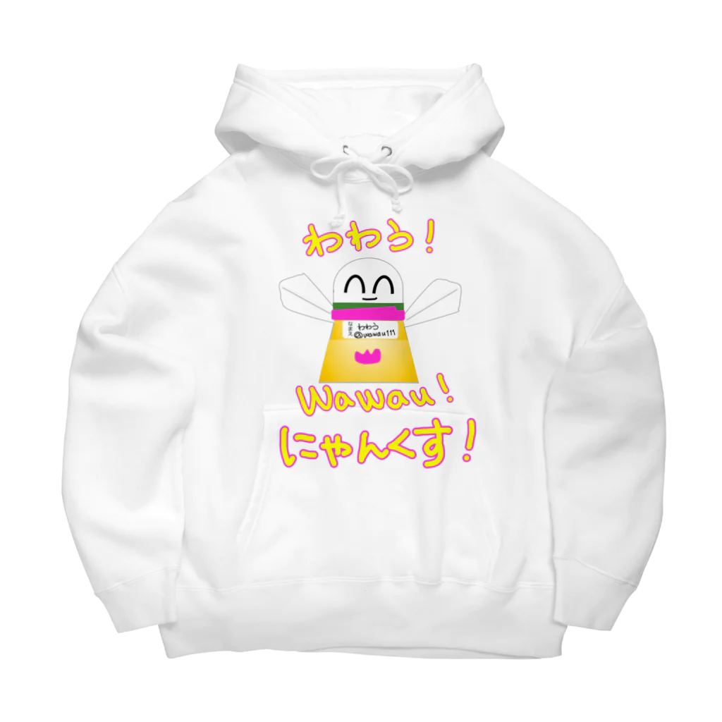 わわう 一なおろろろ wawau✨♫のわわうwawau(^^)ありがとうにゃんくす♪ Big Hoodie