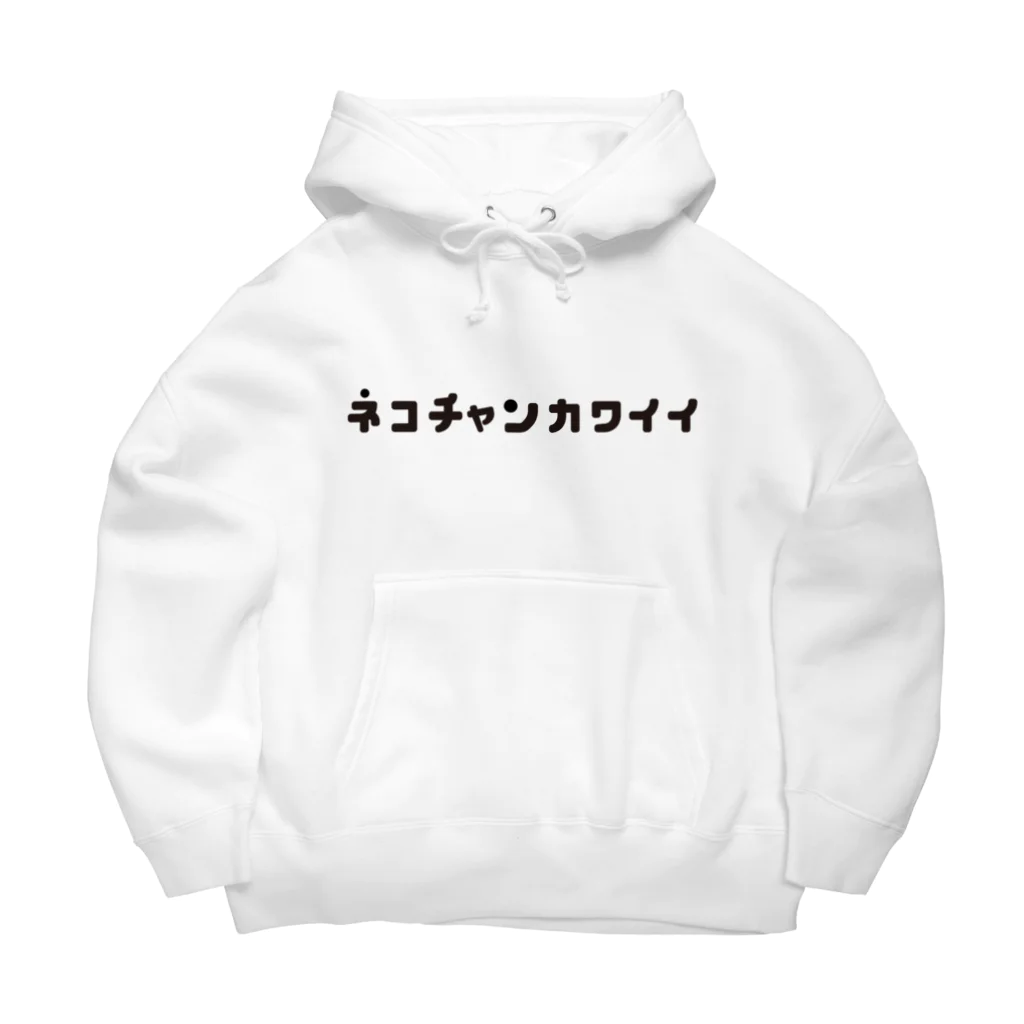 ふわにゃんshopのネコチャンカワイイ パーカー(白) Big Hoodie