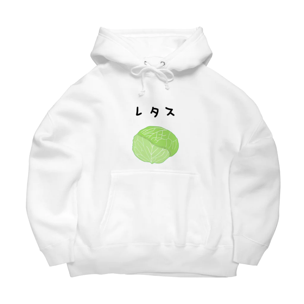 ヘンテコデザイン専門店　SYUNLABOのレタス Big Hoodie