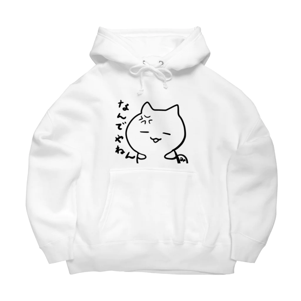 みかのなんでやねん！ Big Hoodie