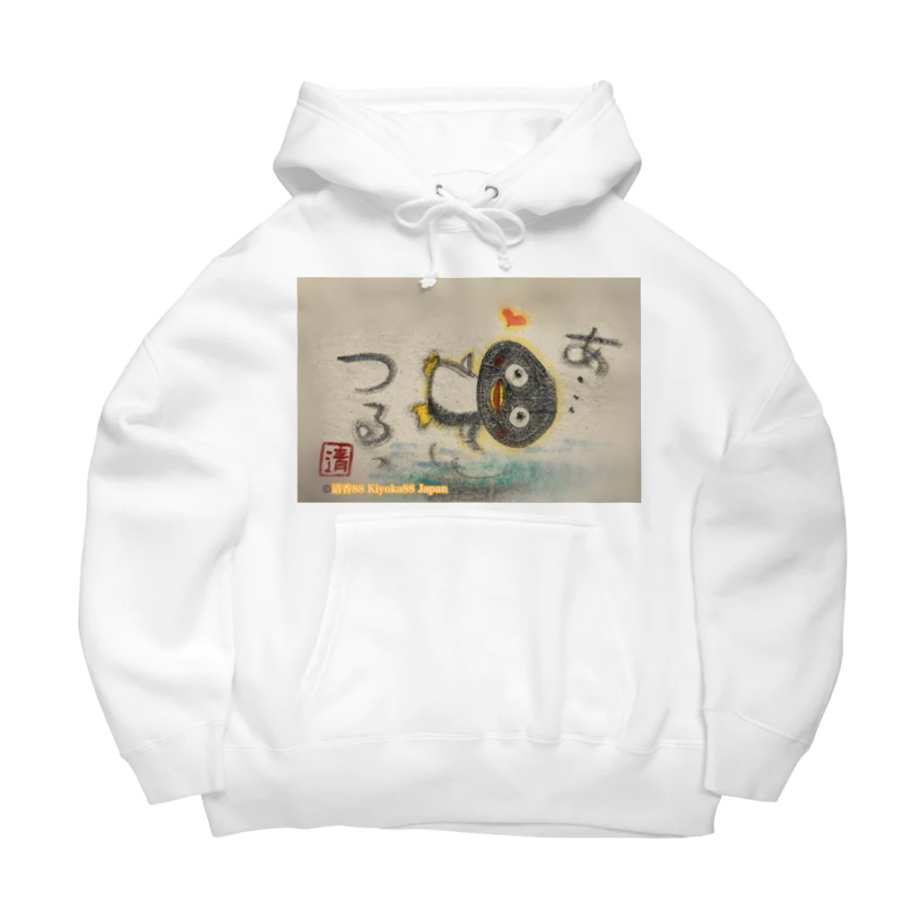 KIYOKA88WONDERLANDのつるっとペンギン　Slippery penguin Big Hoodie