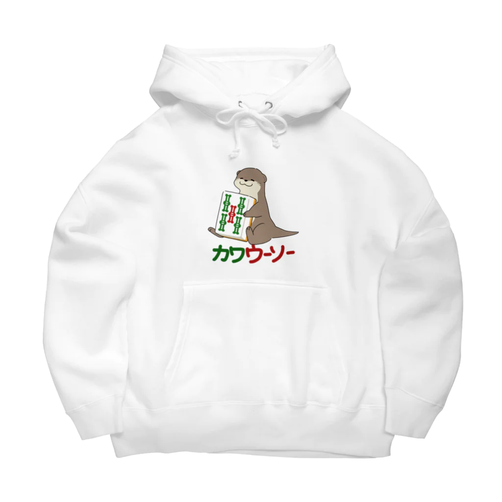 zawaのカワウーソーちゃん Big Hoodie