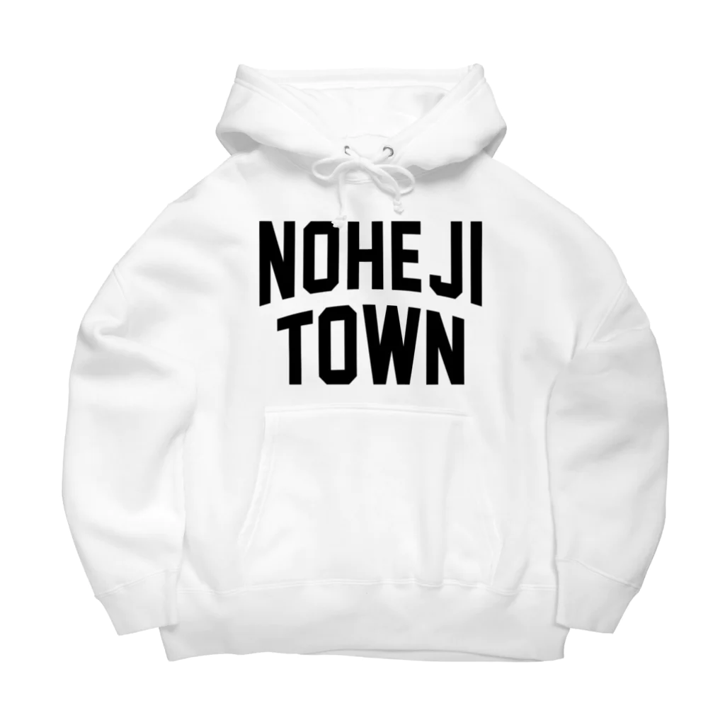 JIMOTOE Wear Local Japanの野辺地町 NOHEJI TOWN Big Hoodie