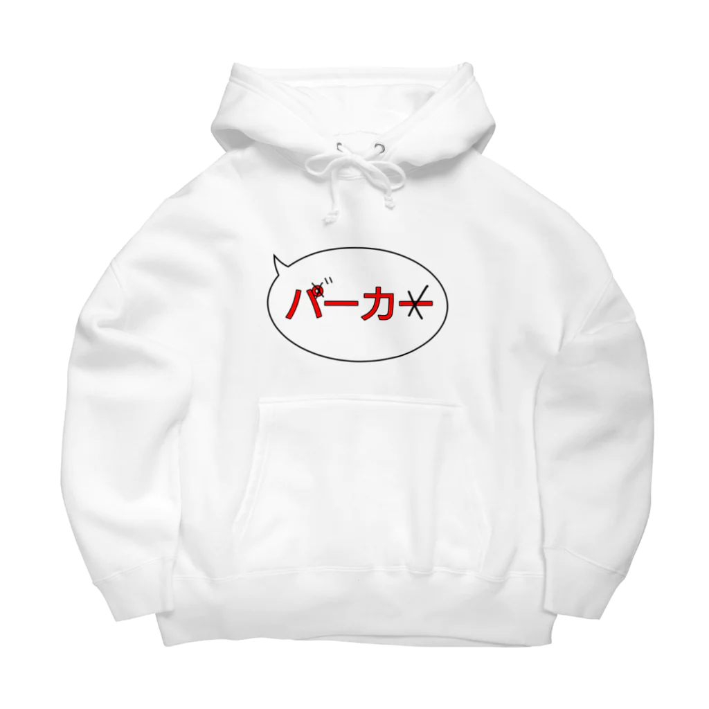 いずも【ゆっくり声】YouTubeのバーカ Big Hoodie