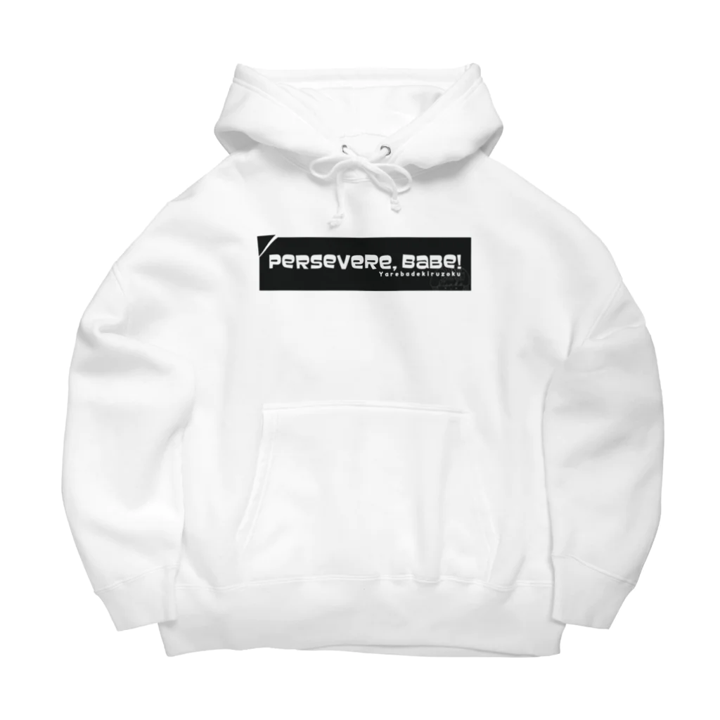 PIE MEDIA Online Shopのやれば出来る族 T＆SWEAT ビッグシルエットパーカー