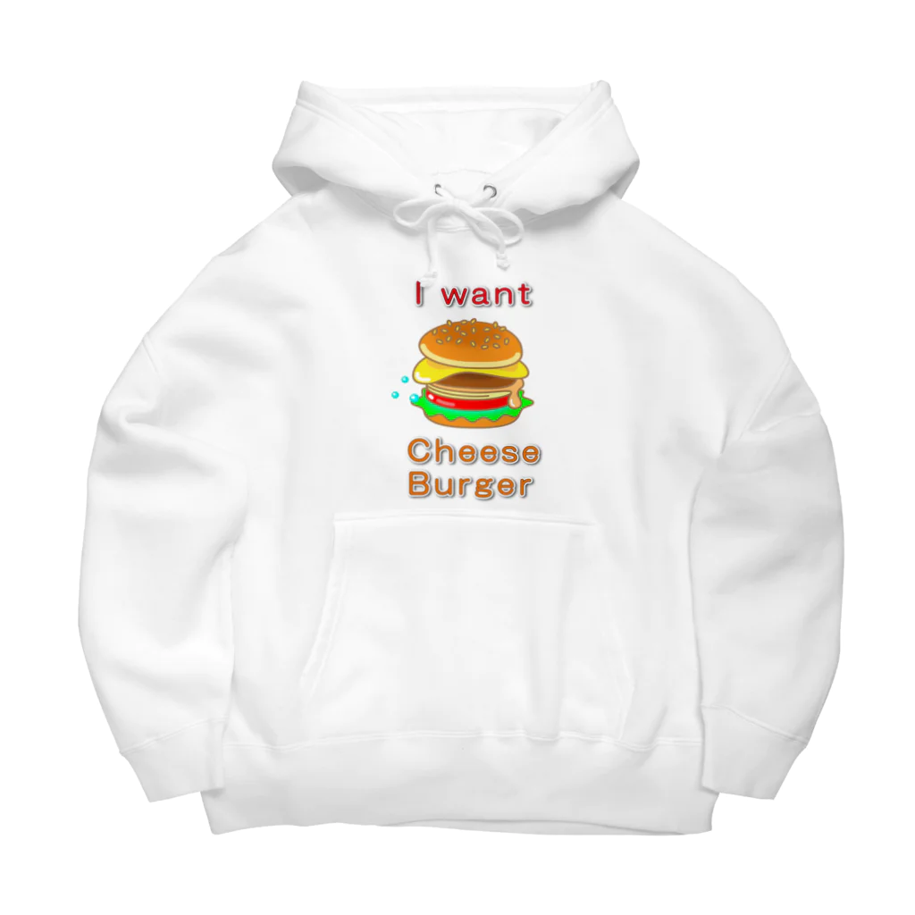 かいほう屋のチーズバーガー大好き Big Hoodie