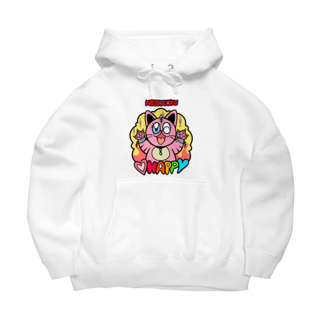 うたっておどらごんのあびニャンパーカー Big Hoodie