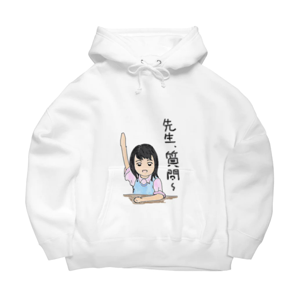 niwatsukinoの質問少女 Big Hoodie