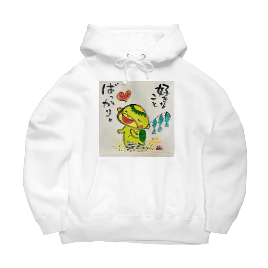 KIYOKA88WONDERLANDの好きなことばっかりカッパくん Big Hoodie