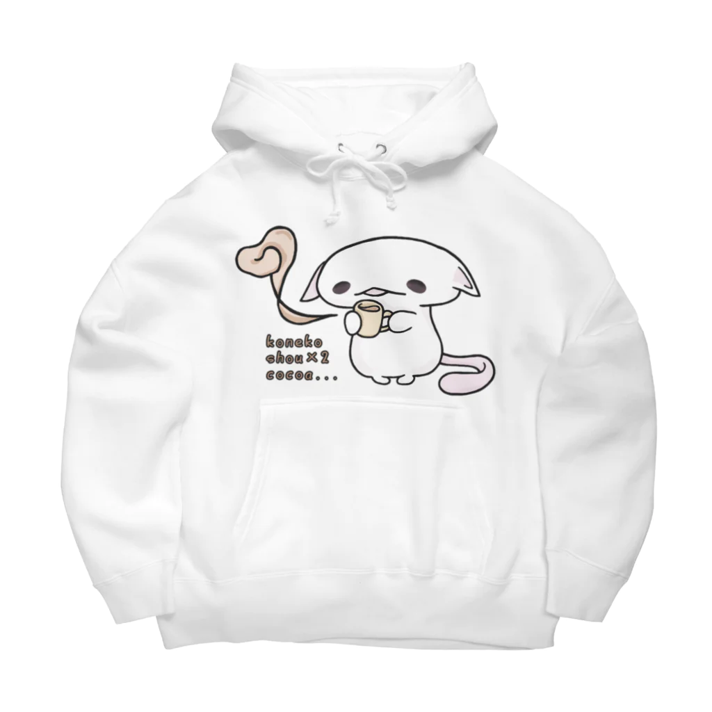 itsuto-こねこしょうしょうめんへらの「あまあまほっとここあ」 Big Hoodie