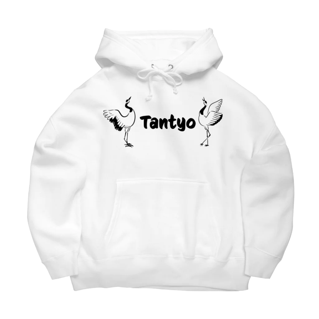 tantyoのたんちょう Big Hoodie