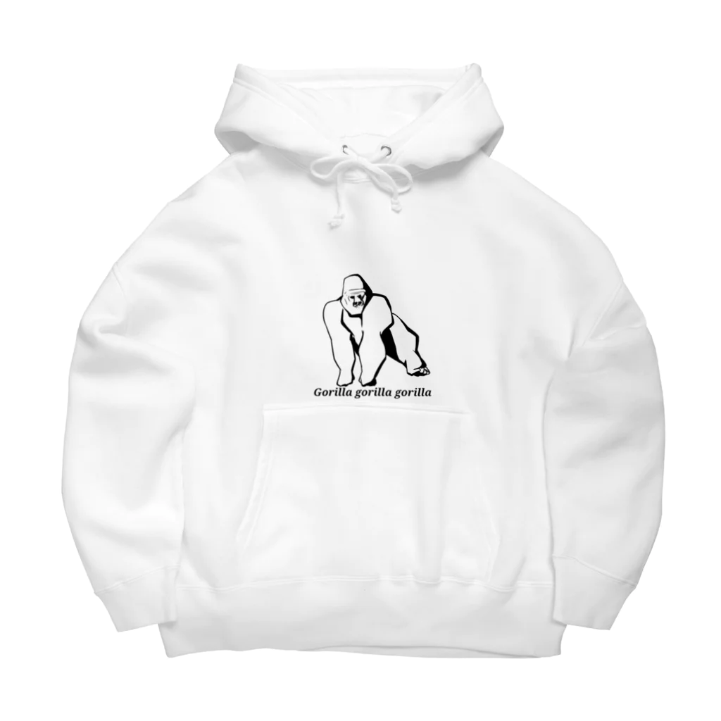 わたしの絵のゴリラ　Gorilla gorilla gorilla Big Hoodie