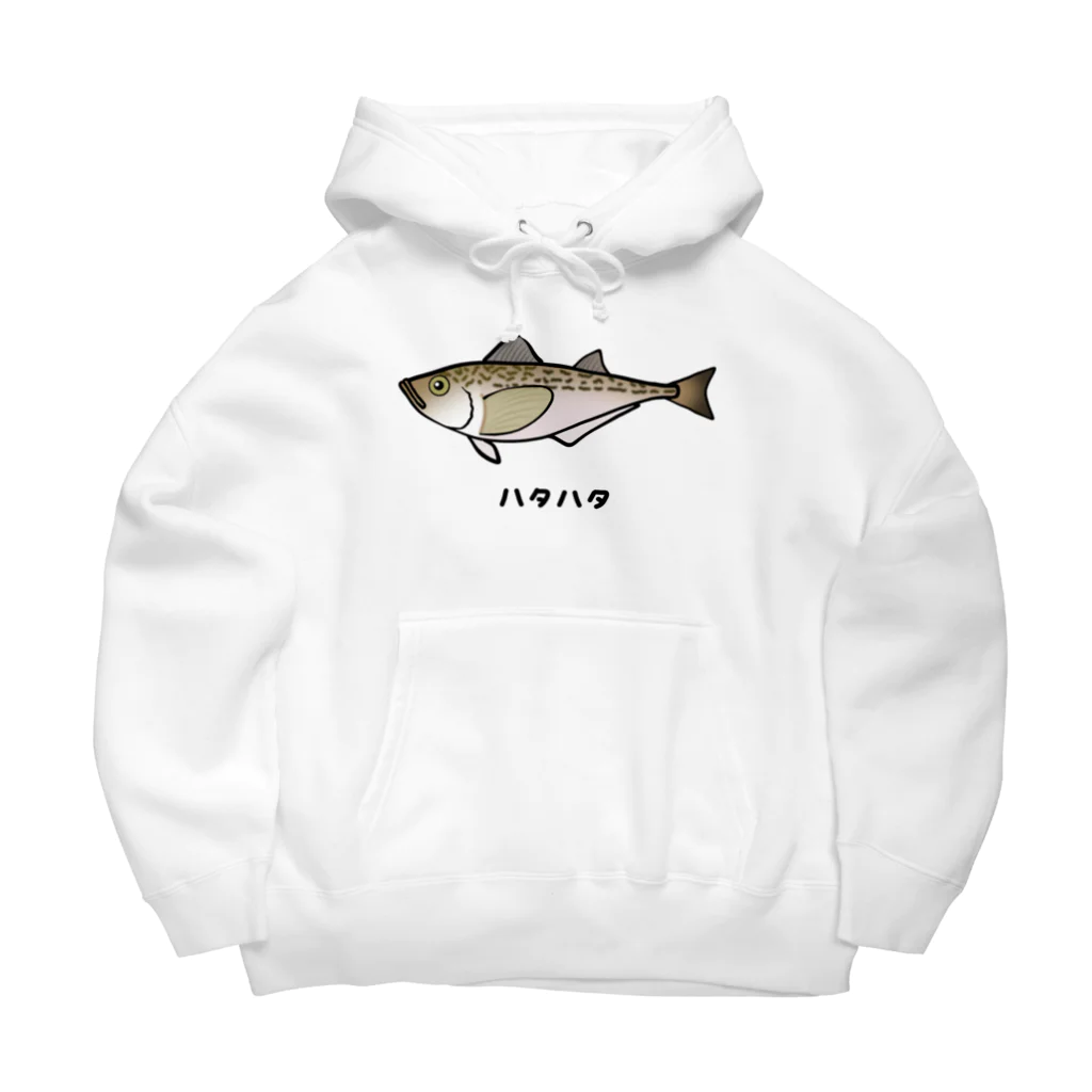 脂身通信Ｚの【魚シリーズ】ハタハタ♪221208 Big Hoodie