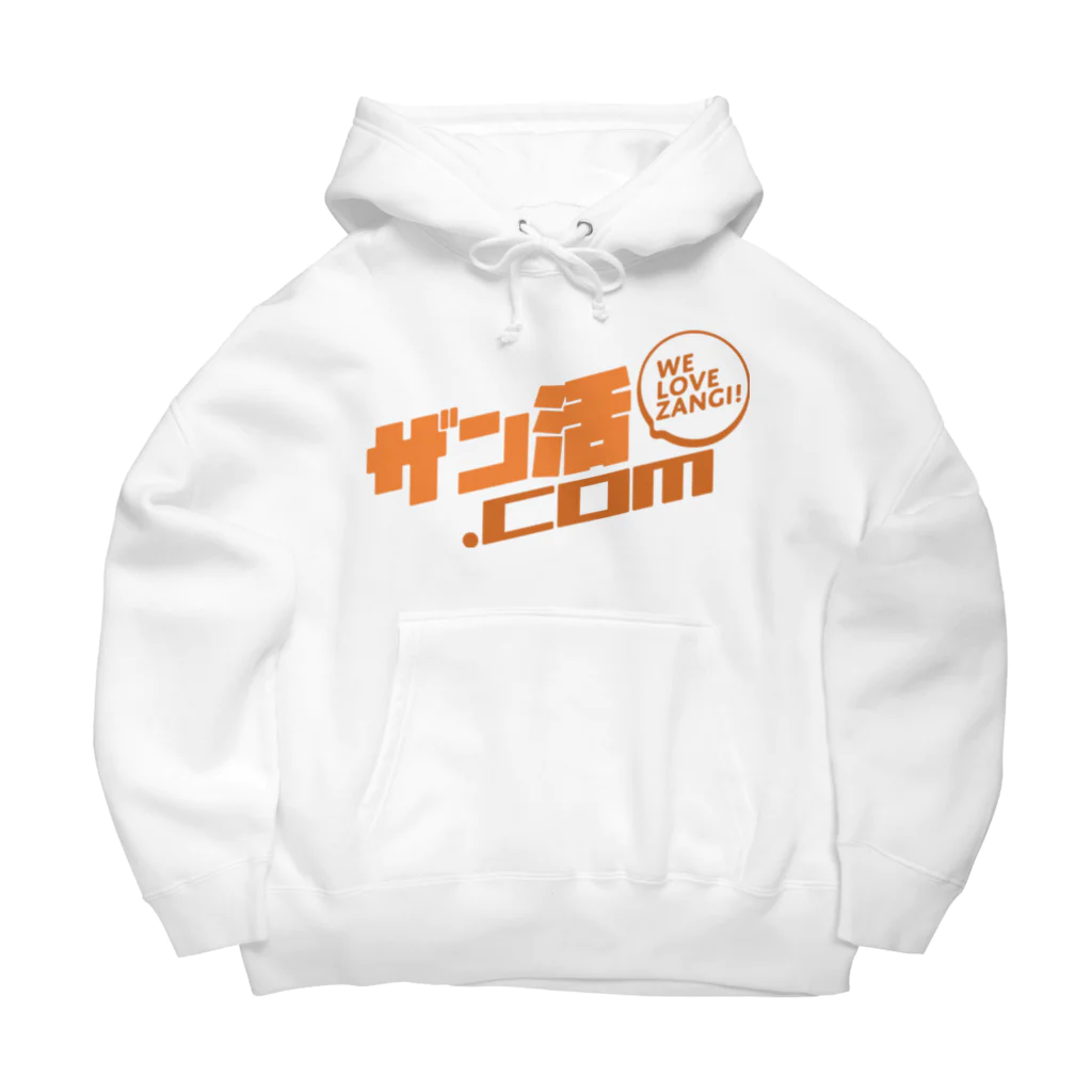 ザン活.comアイテムショップのザン活.com！！！ Big Hoodie