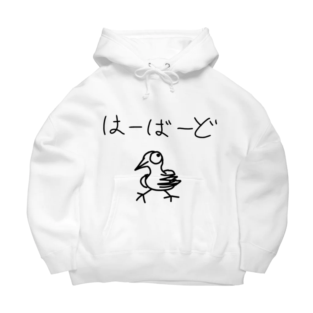 モザビ・コンティ(猫化中)のHer bardパーカー Big Hoodie