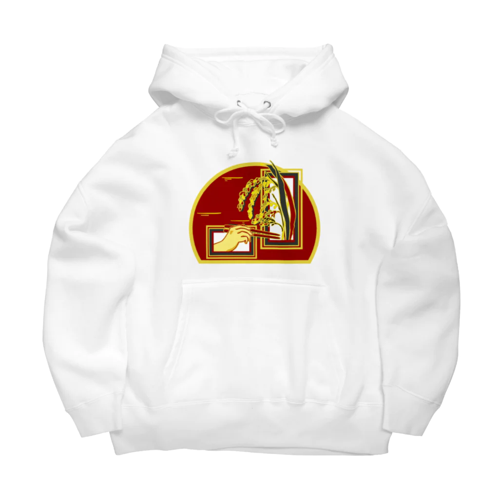 GOODS SHOP【そぞろな小窓】 SUZURI店の【脱穀してからね】 Big Hoodie