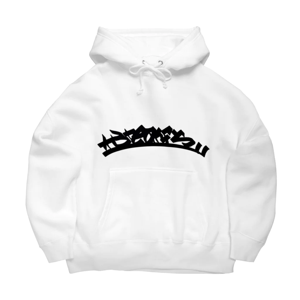 toka_forgole_and_keyのtag_タギング1 Big Hoodie