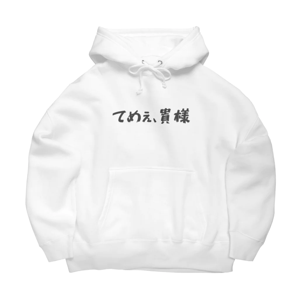 🐔あにまるず。« 🦧 »の両面デザイン♡ Big Hoodie