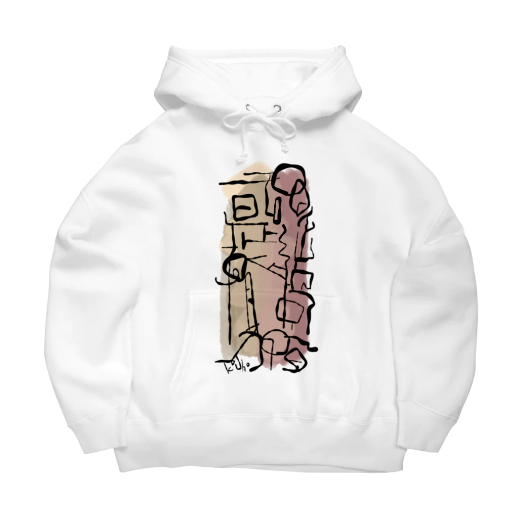 kouohの口は禍の門舌は身を斬る刀 Big Hoodie