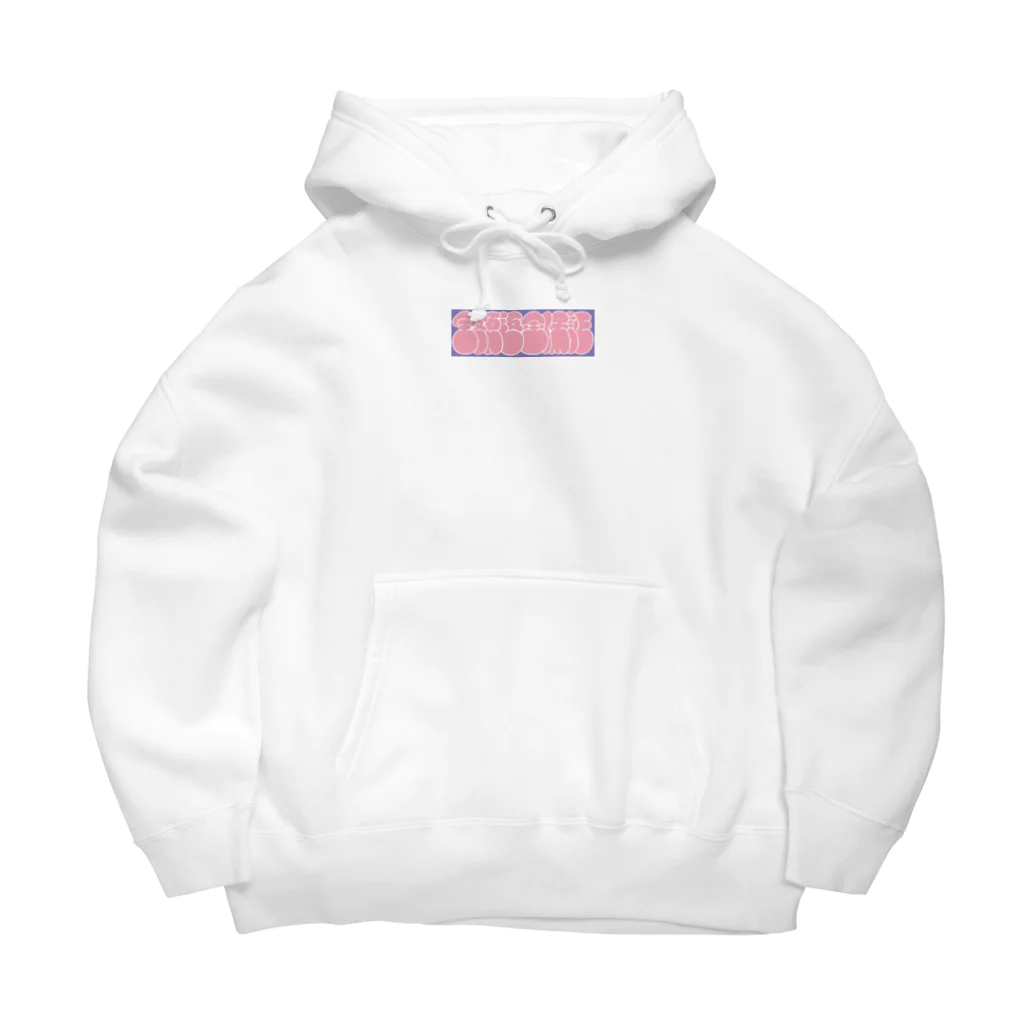 せいかつタイポの全額返金保証 Big Hoodie