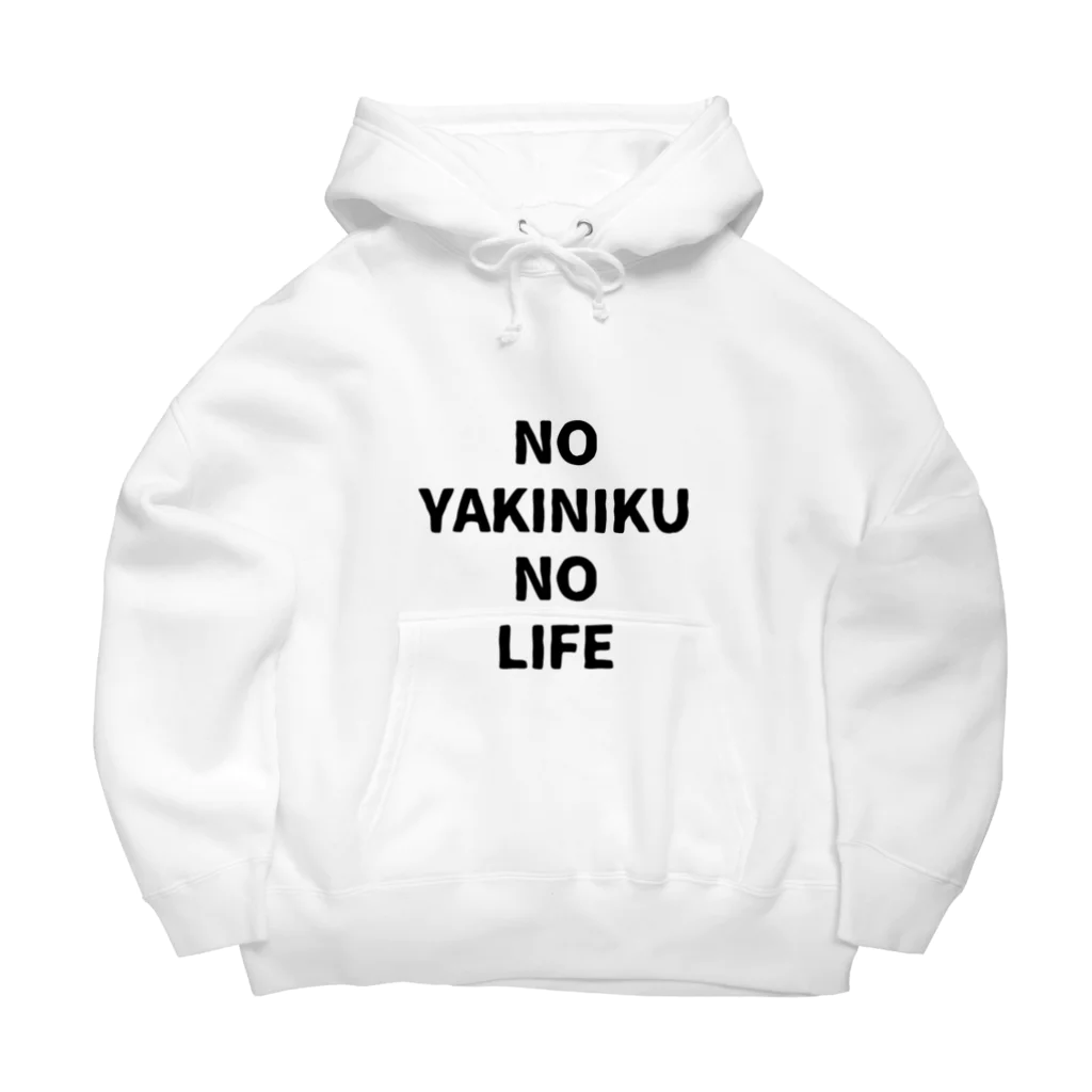 あべこのお店 のNO YAKINIKU NO LIFE ビッグシルエットパーカー