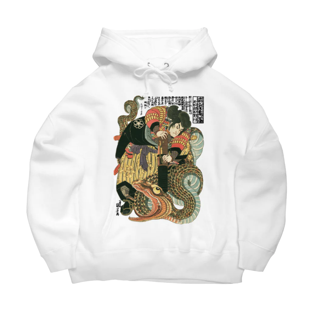 MUGEN ARTの自来也大蛇退治 歌川国芳　浮世絵 Big Hoodie