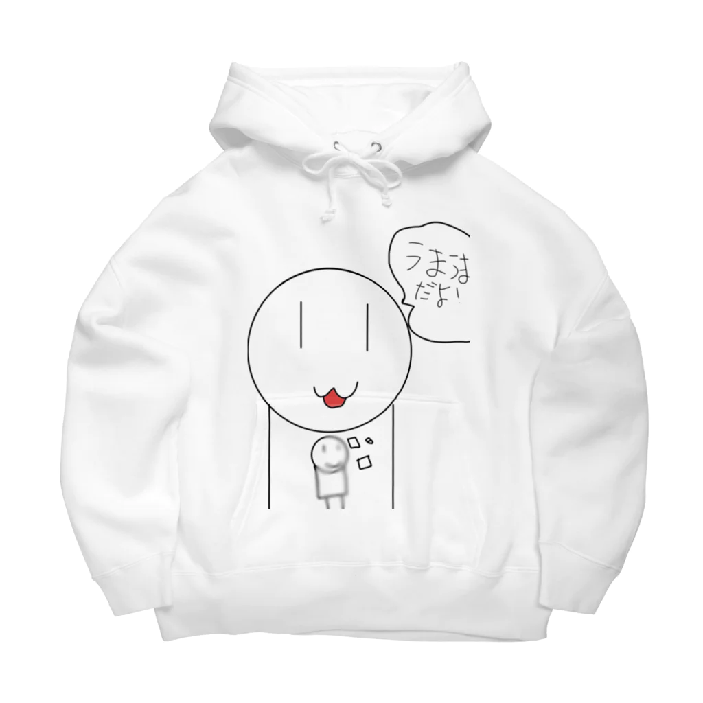 うまうま公式グッズ販売店のうまうまパーカー(原価ver.) Big Hoodie