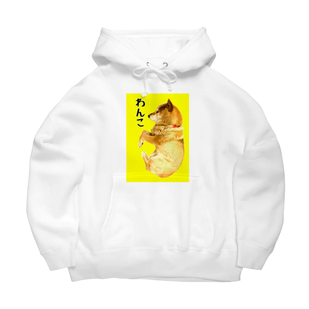 柴犬しばわんこhana873の柴犬わんこ黄色枠 Big Hoodie