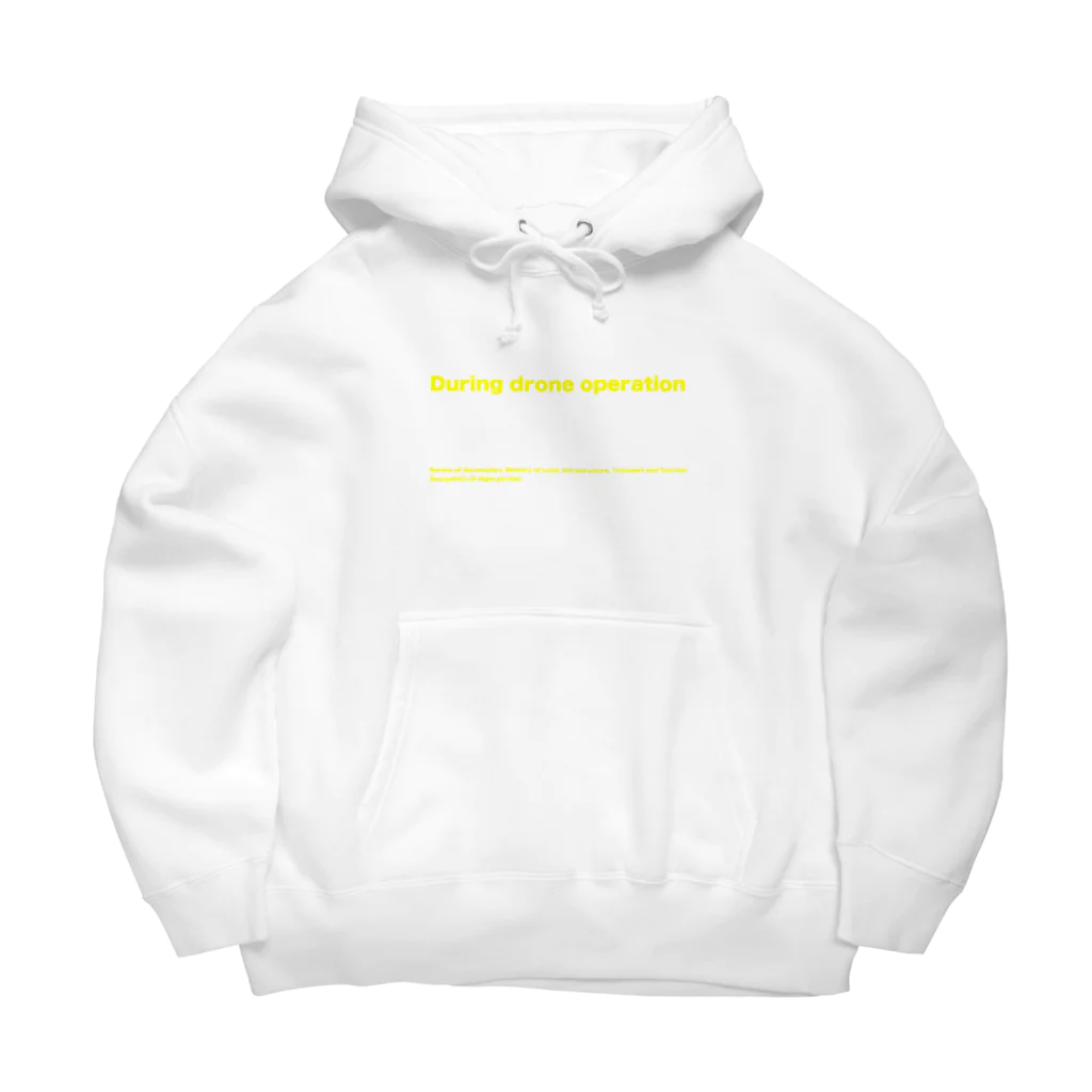 ononononのドローン操縦中ジャケット Big Hoodie