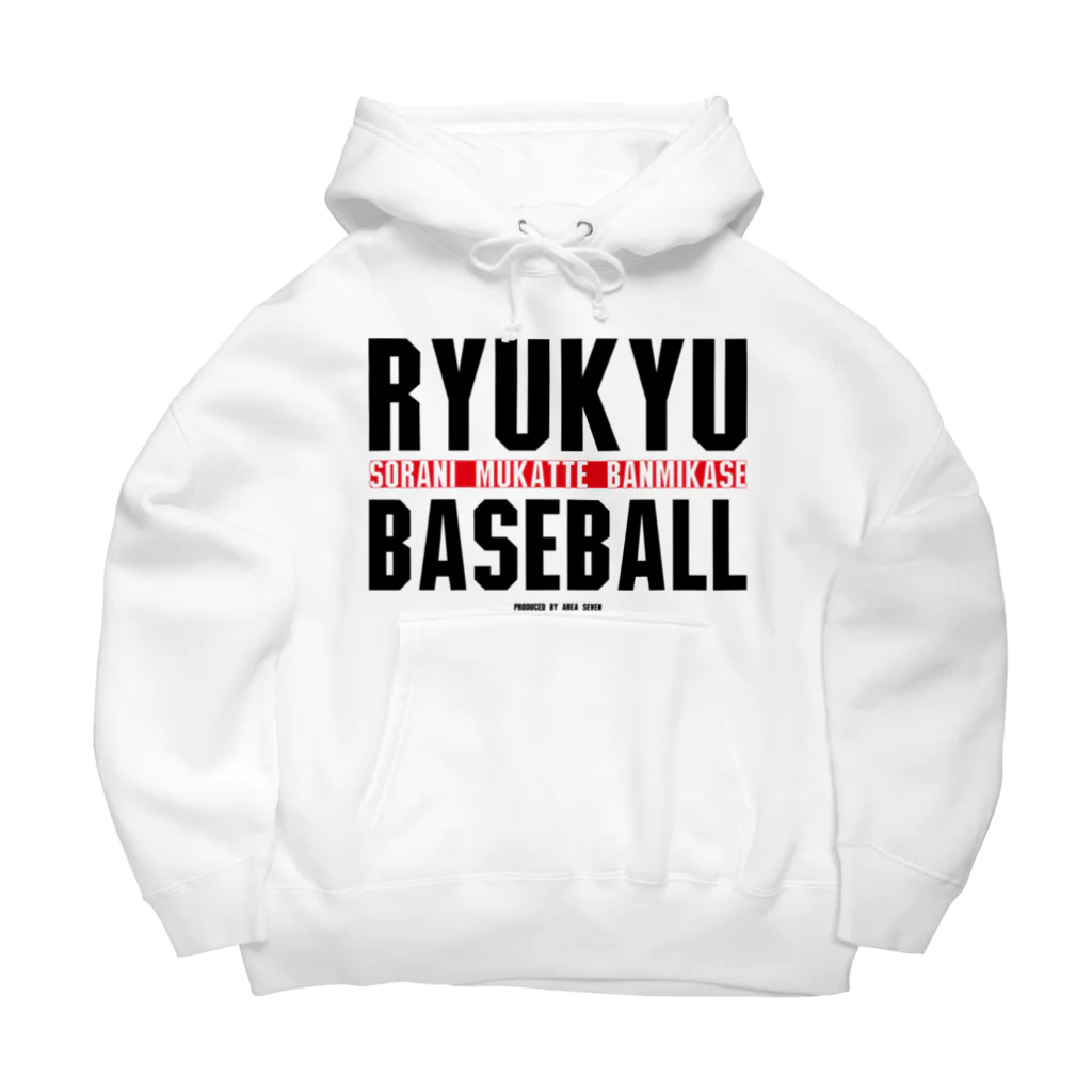 Area7のRYUKYU BASEBALL『BANMIKASE』 ビッグシルエットパーカー