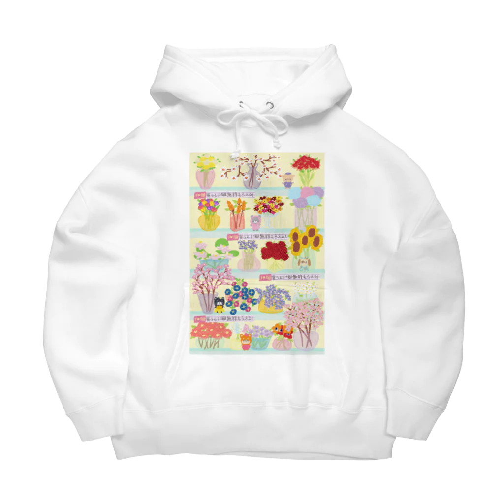 Katsukin Takamura | フェルトミニチュアアートドールのお花屋 Big Hoodie