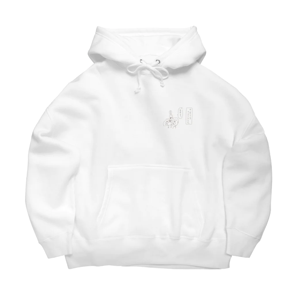 ワキラキの許してくれるうさぎ Big Hoodie