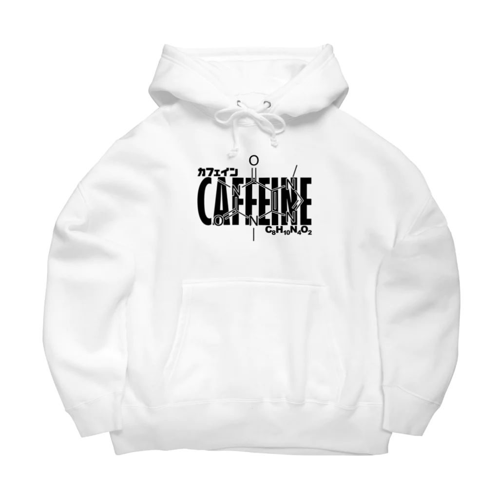 アタマスタイルの化学Tシャツ：カフェイン：コーヒー：紅茶：化学構造・分子式：科学：学問：理系 ビッグシルエットパーカー